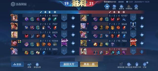 坦克的版本让冷门法师登上高端局,安琪拉面对三坦阵容丝毫不虚