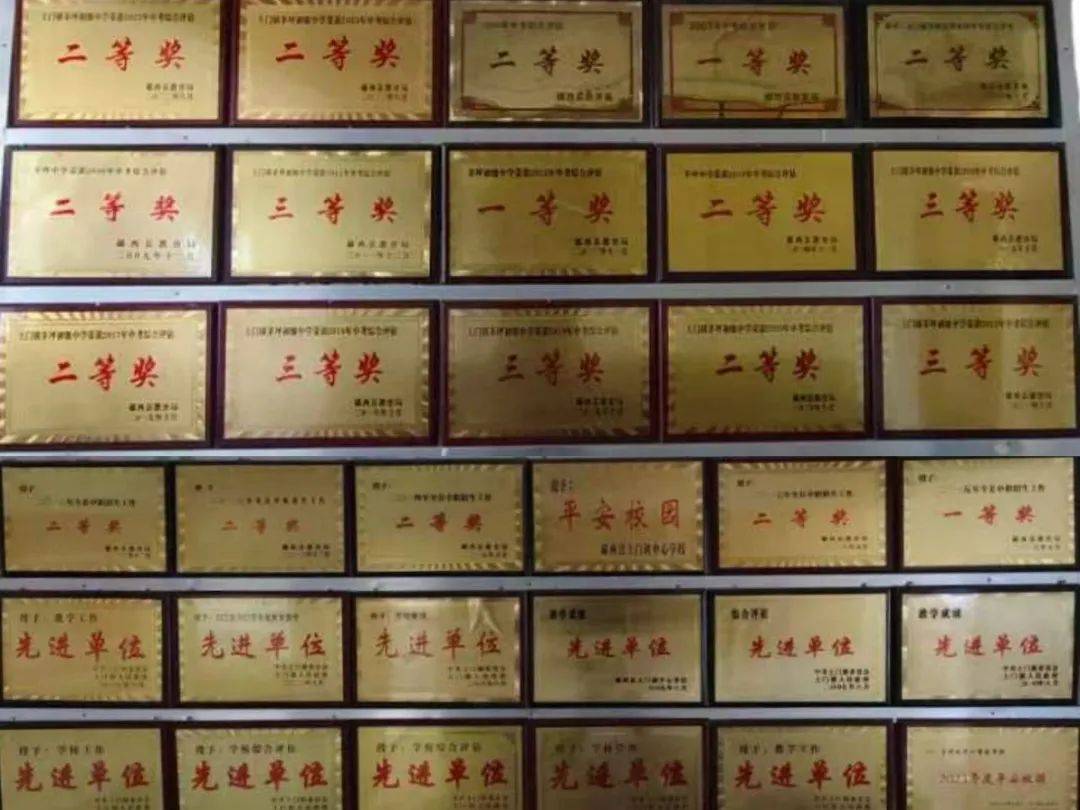 【郧西教育专家谈】2:山旮旯的学校也有吸引力