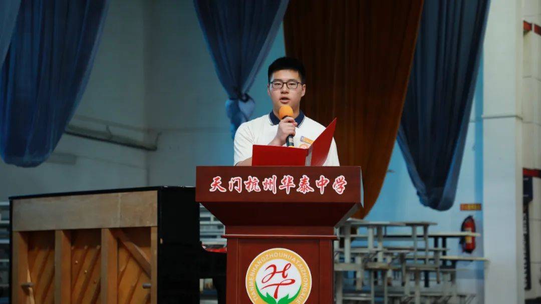 【高中部】勤学赢得榜上名 砥砺奋斗再出发——华泰中学高中部2024年