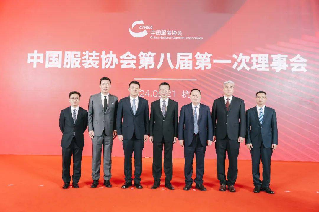 现场|中国服装协会成功换届启新程,陈大鹏连任会长