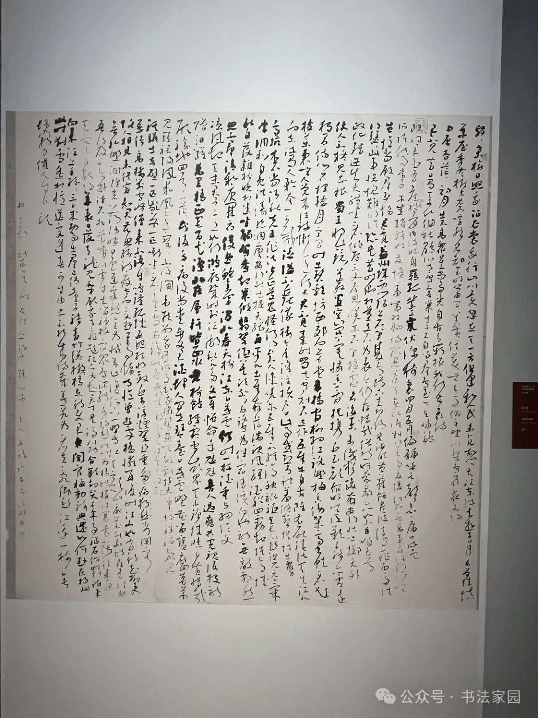 十三届国展进京展275件作品高清大图来了_书法_展览_篆刻