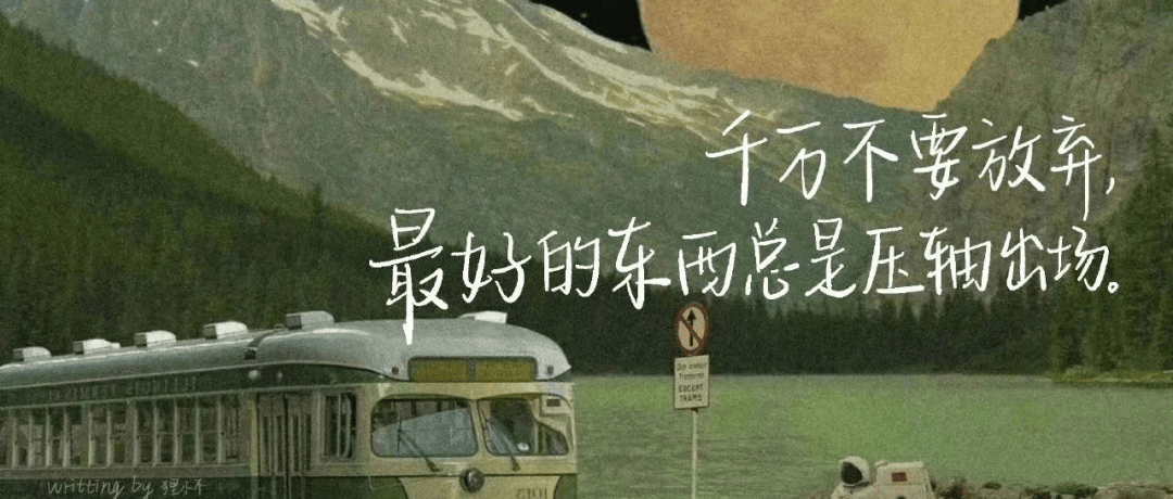 素材 | 50个「理性思辨、批判精神」相关的作文金句，思辨作文必备！_鲁迅_真理_世界