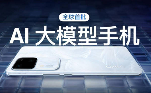 🌸【2024澳门正版资料免费大全】🌸-OPPO Reno 12系列手机首发天玑9200+ / 8250星速版  第2张