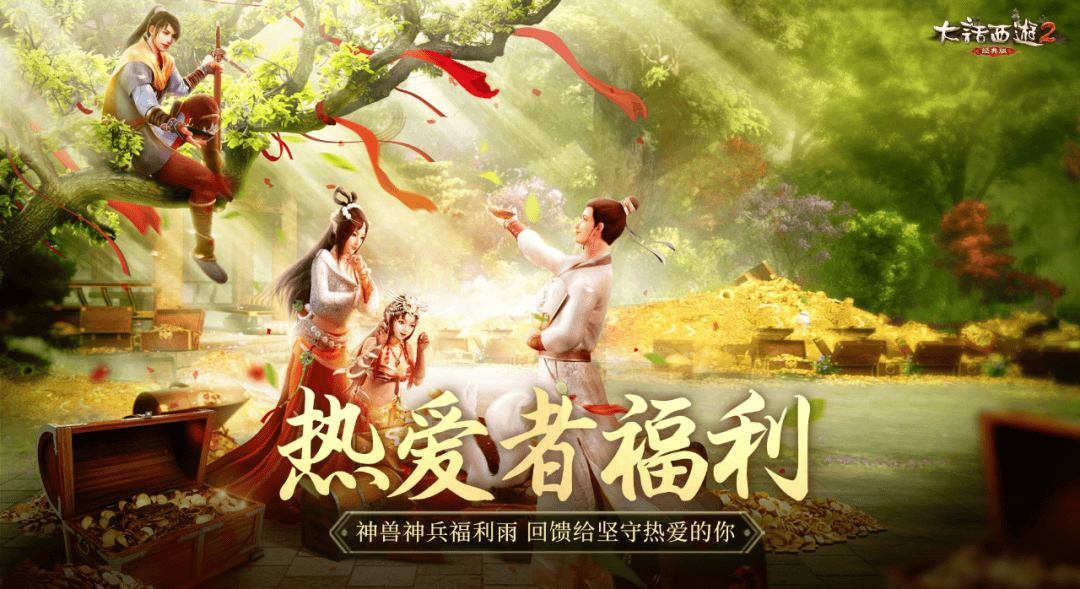 任务_活动_奖励