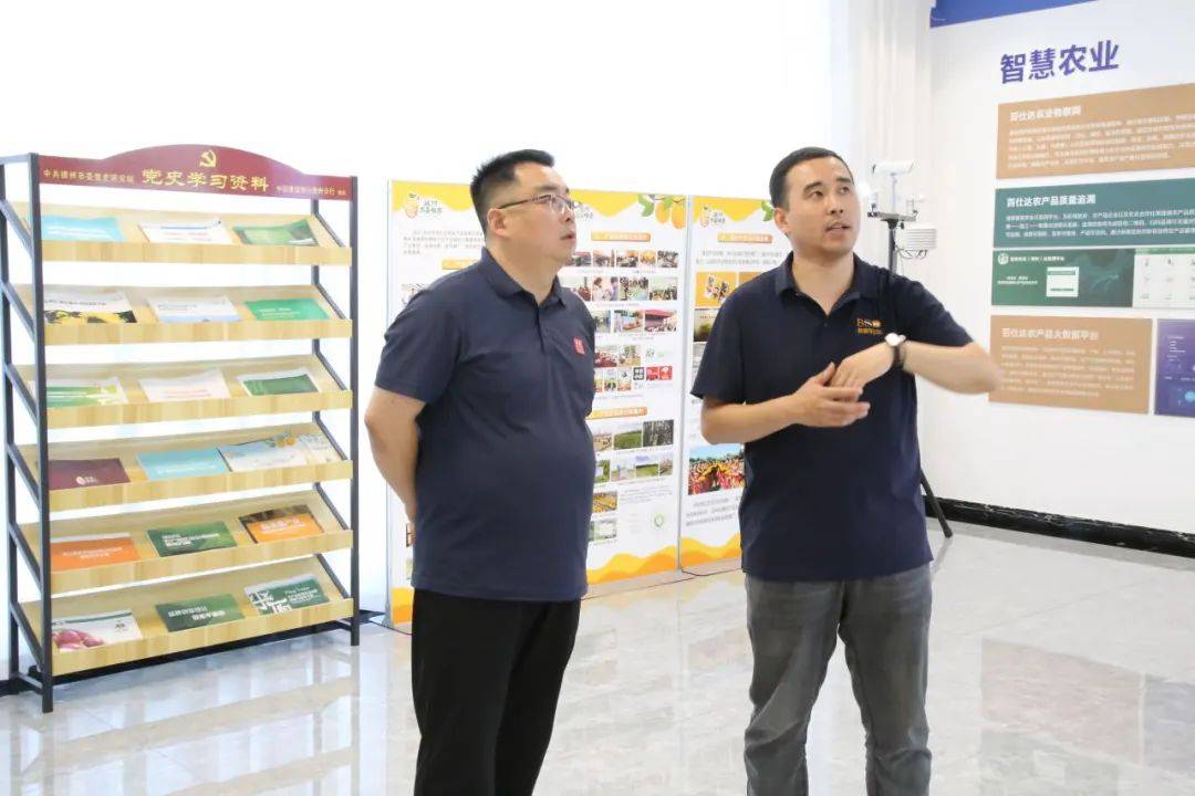 河南省遂平县商务局副局长刘林莅临地标之都参观考察