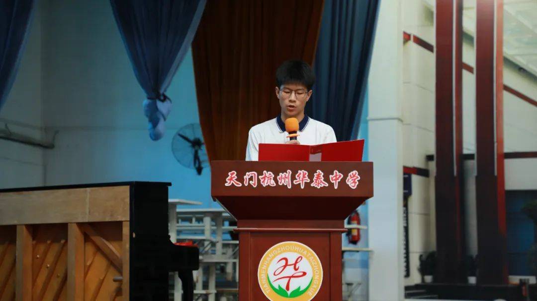 【高中部】勤学赢得榜上名 砥砺奋斗再出发——华泰中学高中部2024年