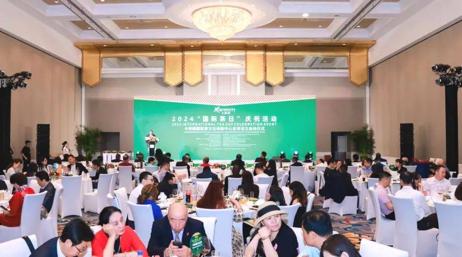【关注】多国外交使节应邀在京庆祝2024"国际茶日"