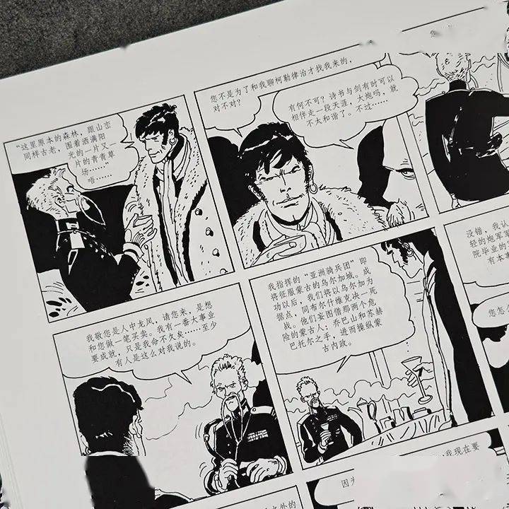 那我可下单了!_漫画_图像_小说