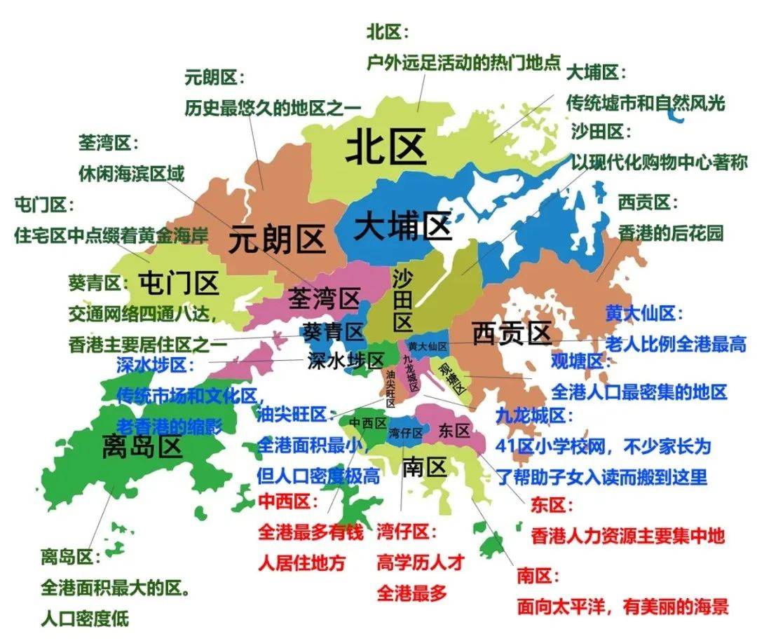 香港18区地图 区域划分图片