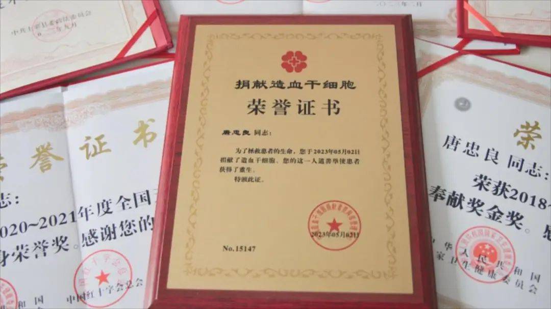 唐忠良_义务献血_萍乡市