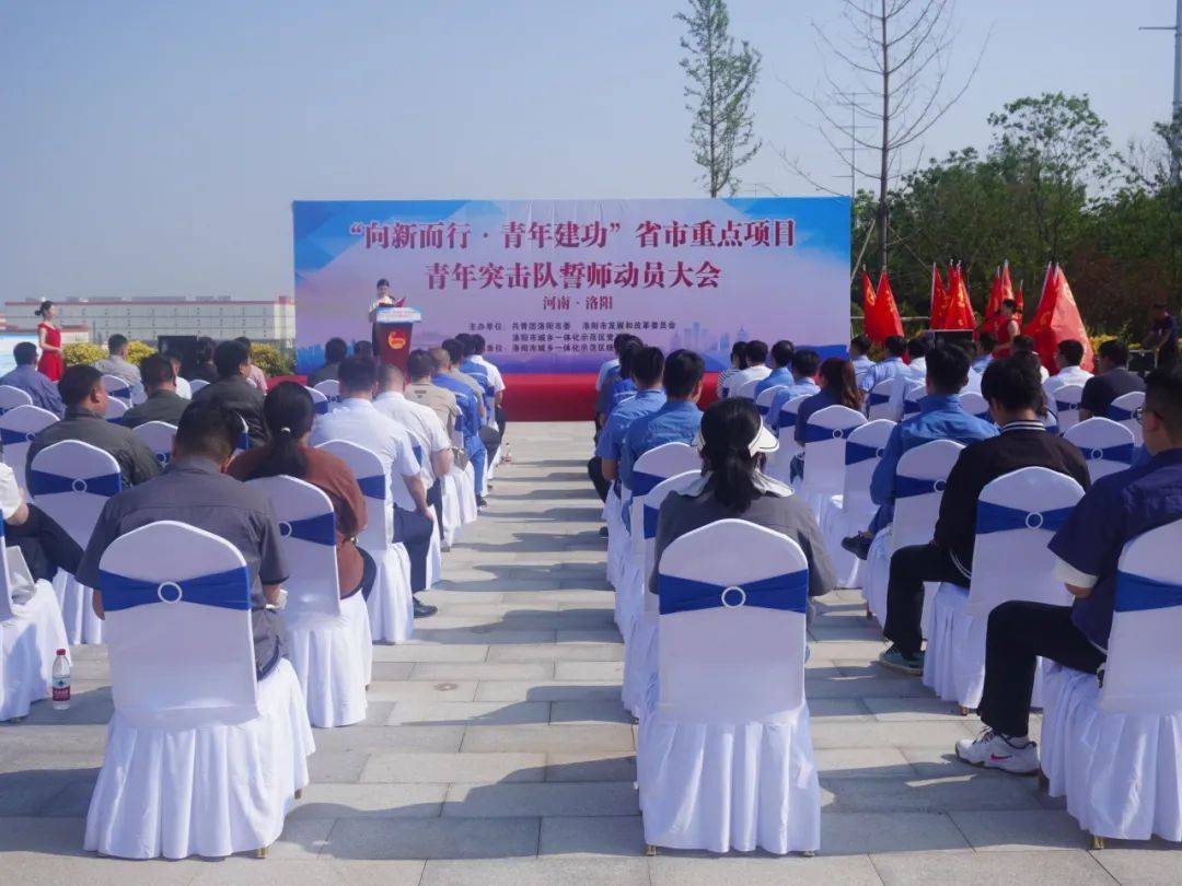 活动现场,与会领导为中航光电民机与工业互连产业园项目,客家祖根地