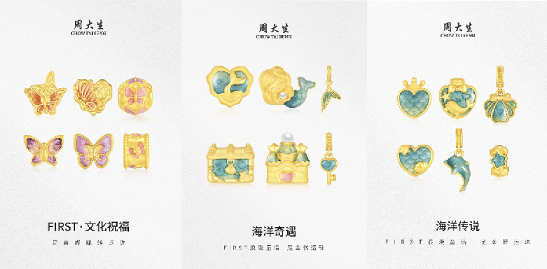 爱情_珐琅_年轻人