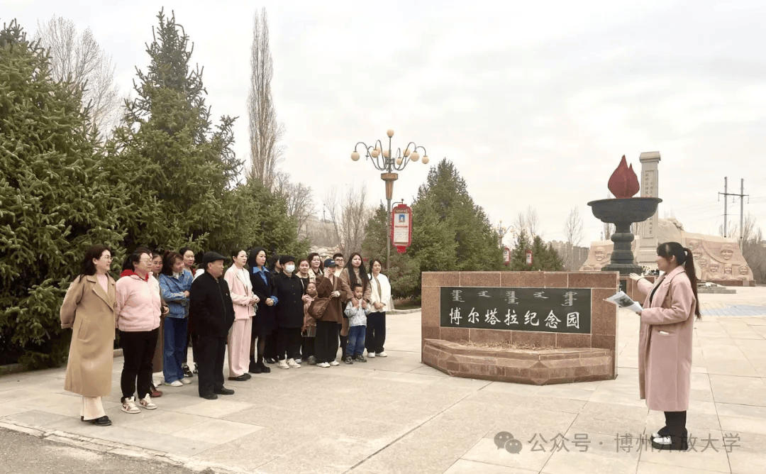 博州紧扣立德树人根本 抓好思政课建设_博尔塔拉_实践_活动
