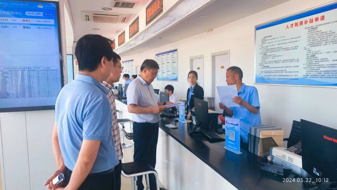 【优化营商环境】优化政务窗口服务 助力营商环境再升级——王剑波