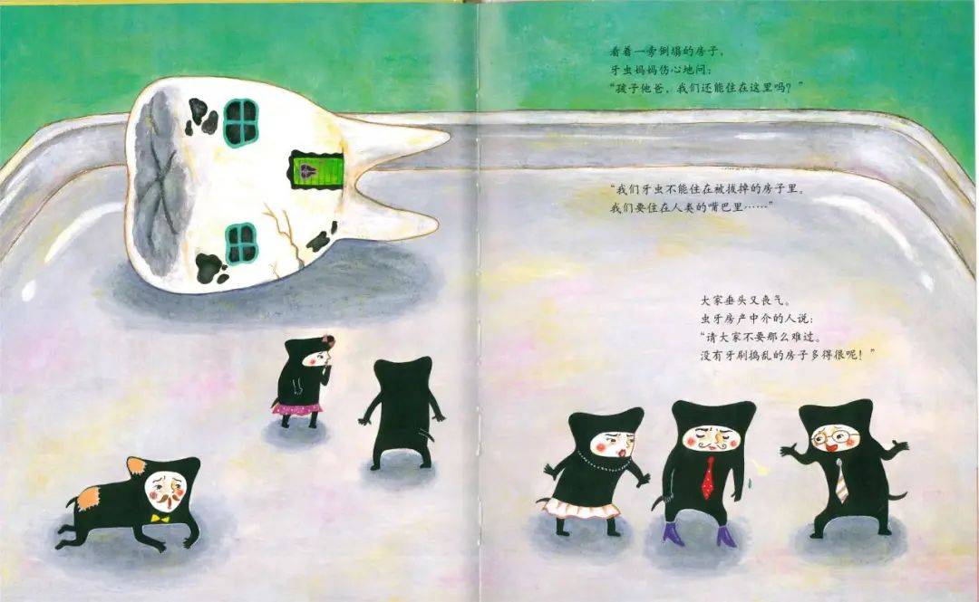 活动预告丨琪琪妈妈讲绘本 第357期《牙虫大搬家》