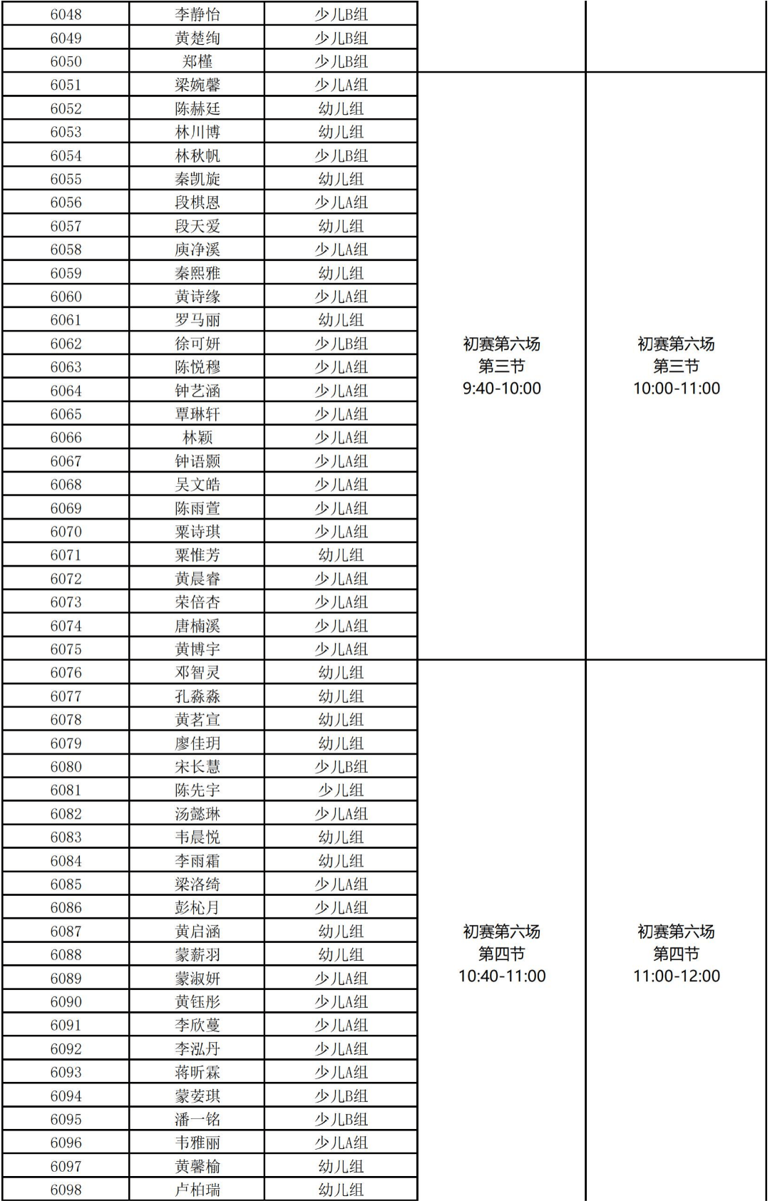 🌸【2024澳门特马今晚开奖】🌸_人民城市聚合力，党建引领再发力！殷行街道庆祝中国共产党成立 103周年暨区域化党建工作座谈会举行