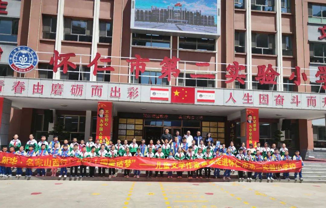 【专题报道】怀仁市开展名家进校园活动(图文)