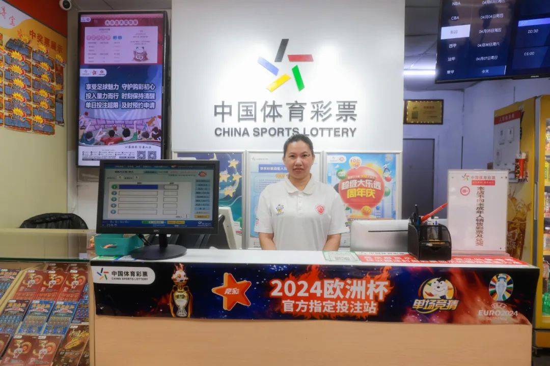 【30年粤彩人】甜甜的体彩夫妻店,到底都是谁在开啊?