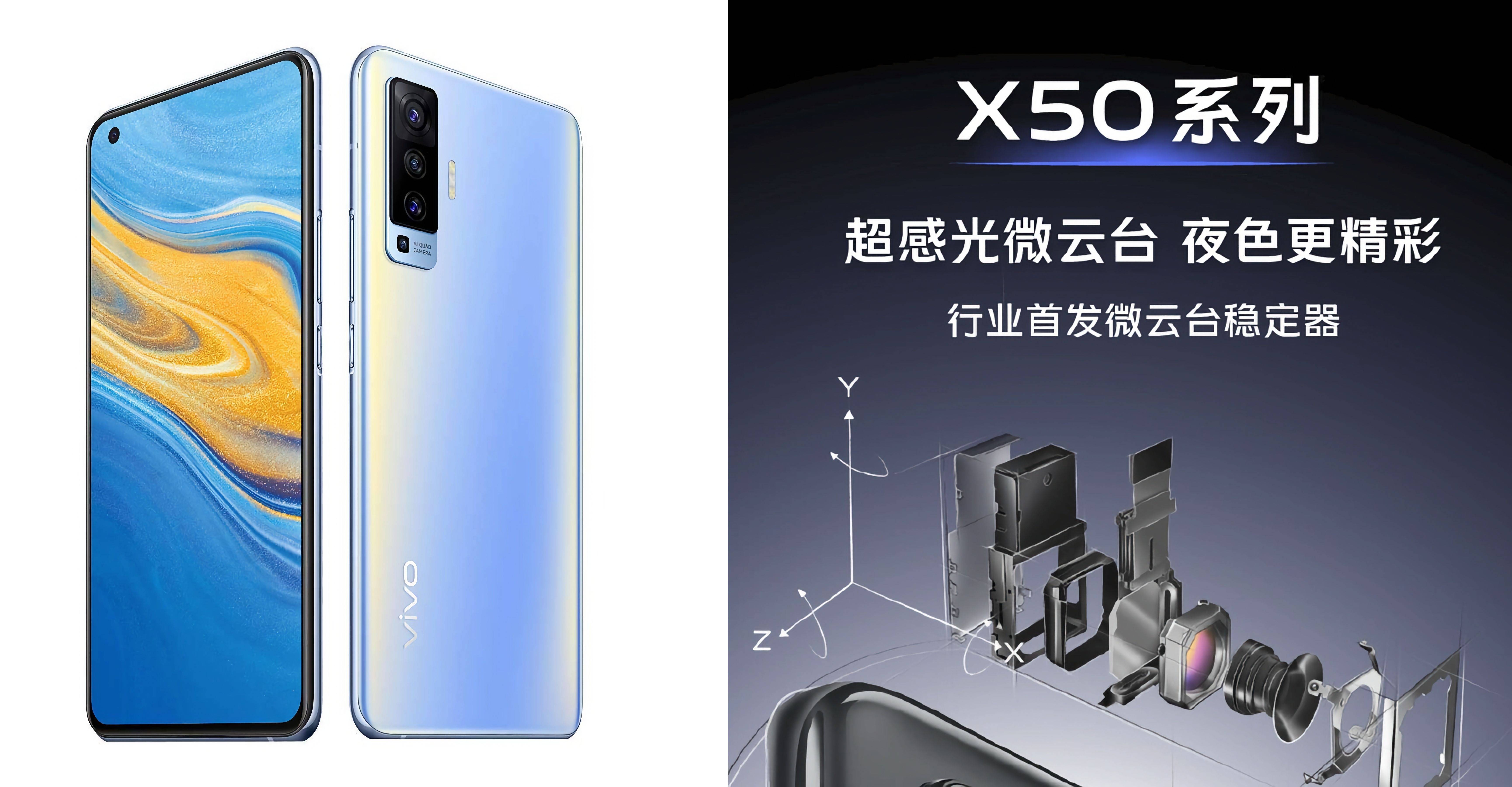 冠以uitra之名,造就vivo x系列影像之巅_手机_镀膜_搭载