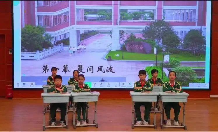 教育_中小学_南平