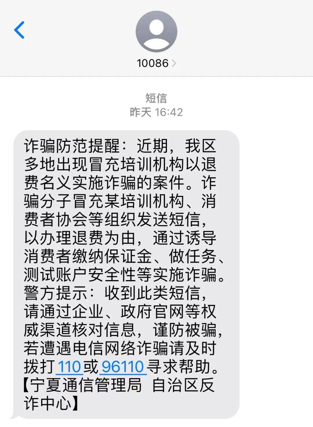 短信报警管用吗 短信报警管用吗