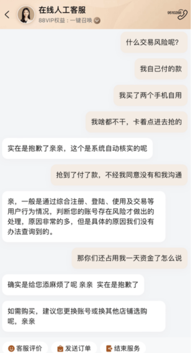 🌸【2024年澳门一肖一码期期准】🌸-我们应向美国人、日本人、韩国人学习，多支持国产手机、汽车  第2张