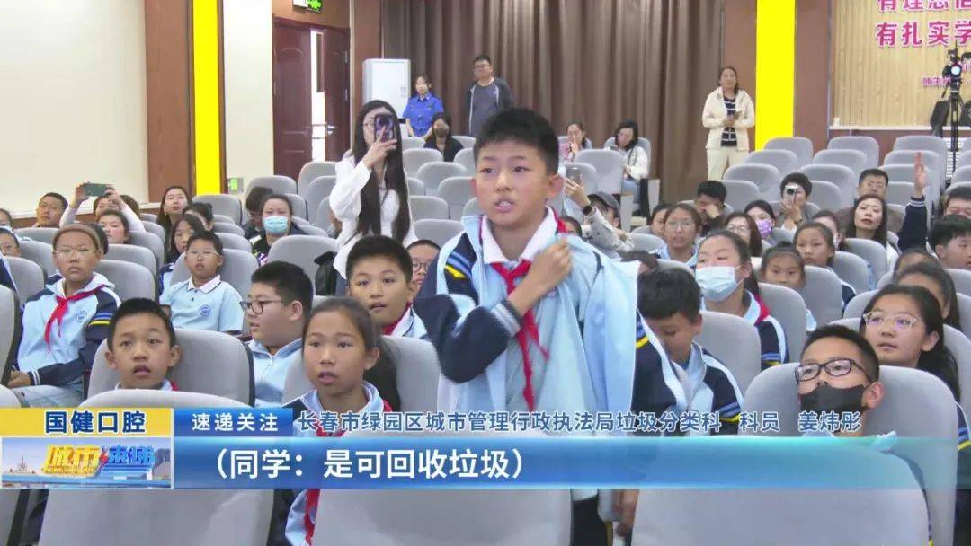 "践行新时尚·分类志愿行"生活垃圾分类宣传:垃圾分类走进校园 保护
