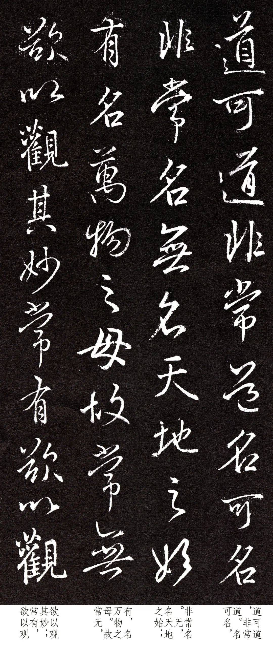 王羲之真迹首次被发现！5162字远胜《兰亭序》，专家感叹：世界珍宝！_行书_魏晋_变化