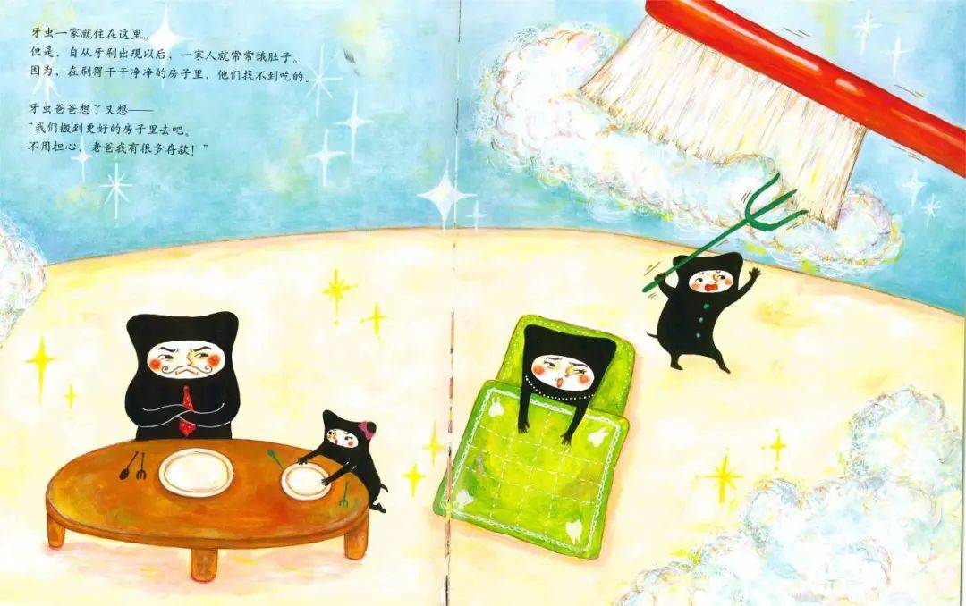 活动预告丨琪琪妈妈讲绘本 第357期《牙虫大搬家》