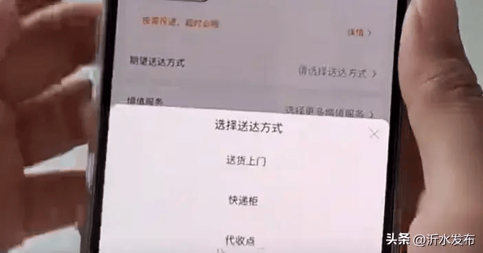 教你一步手机足不出户寄快递!预约上门取件