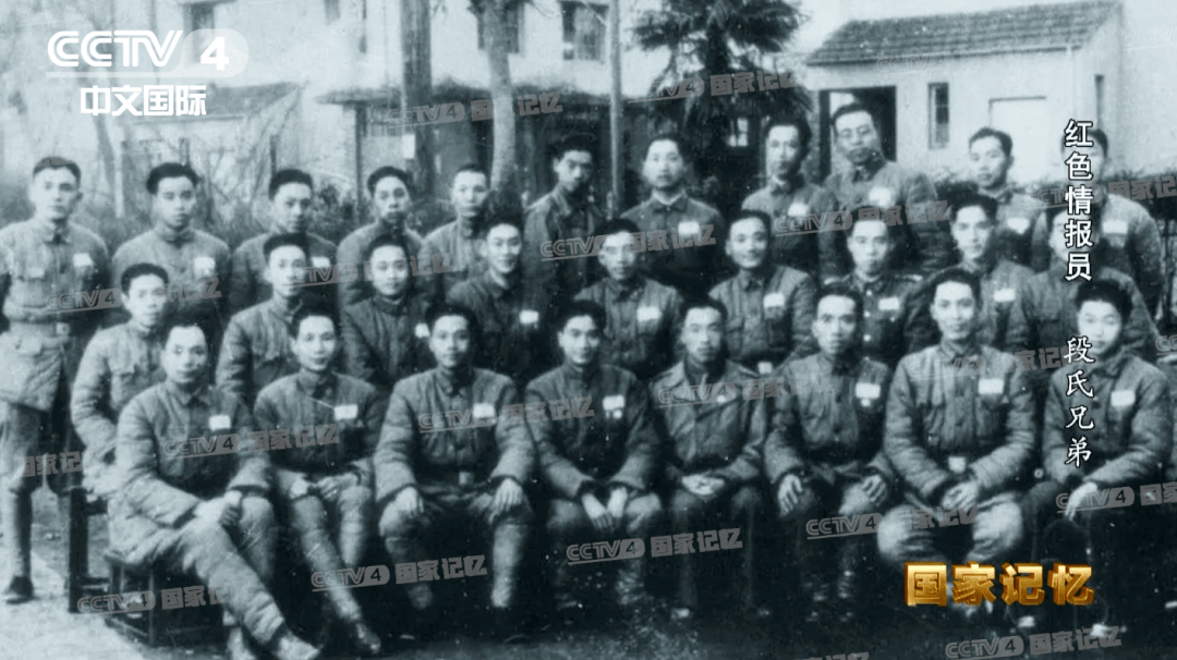 【学习】他们是潜伏在蒋介石侍从室的"段氏兄弟"!