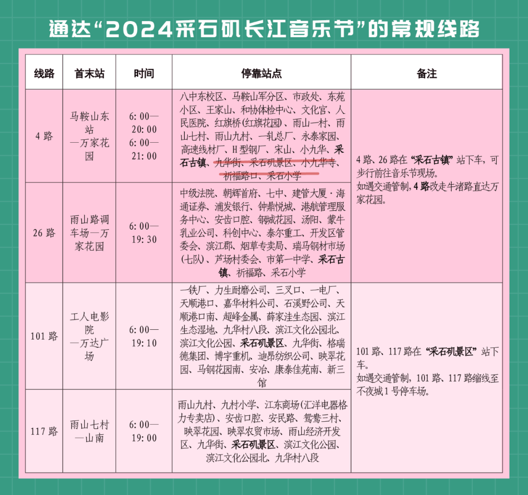 来了>2024-05-231240>来源马鞍山共青团>发布于:>北京市>1080_1013