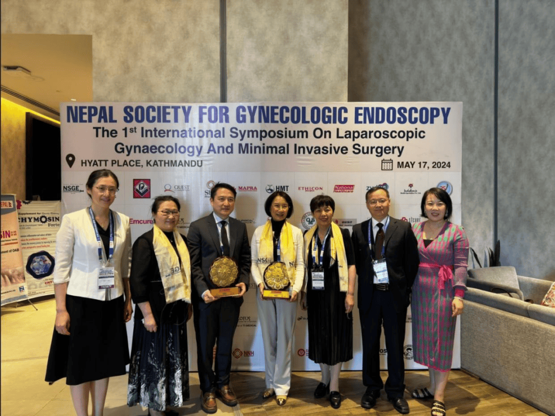 广州市第一人民医院妇科宫内疾病诊断中心张浩教授受邀参加首届尼中