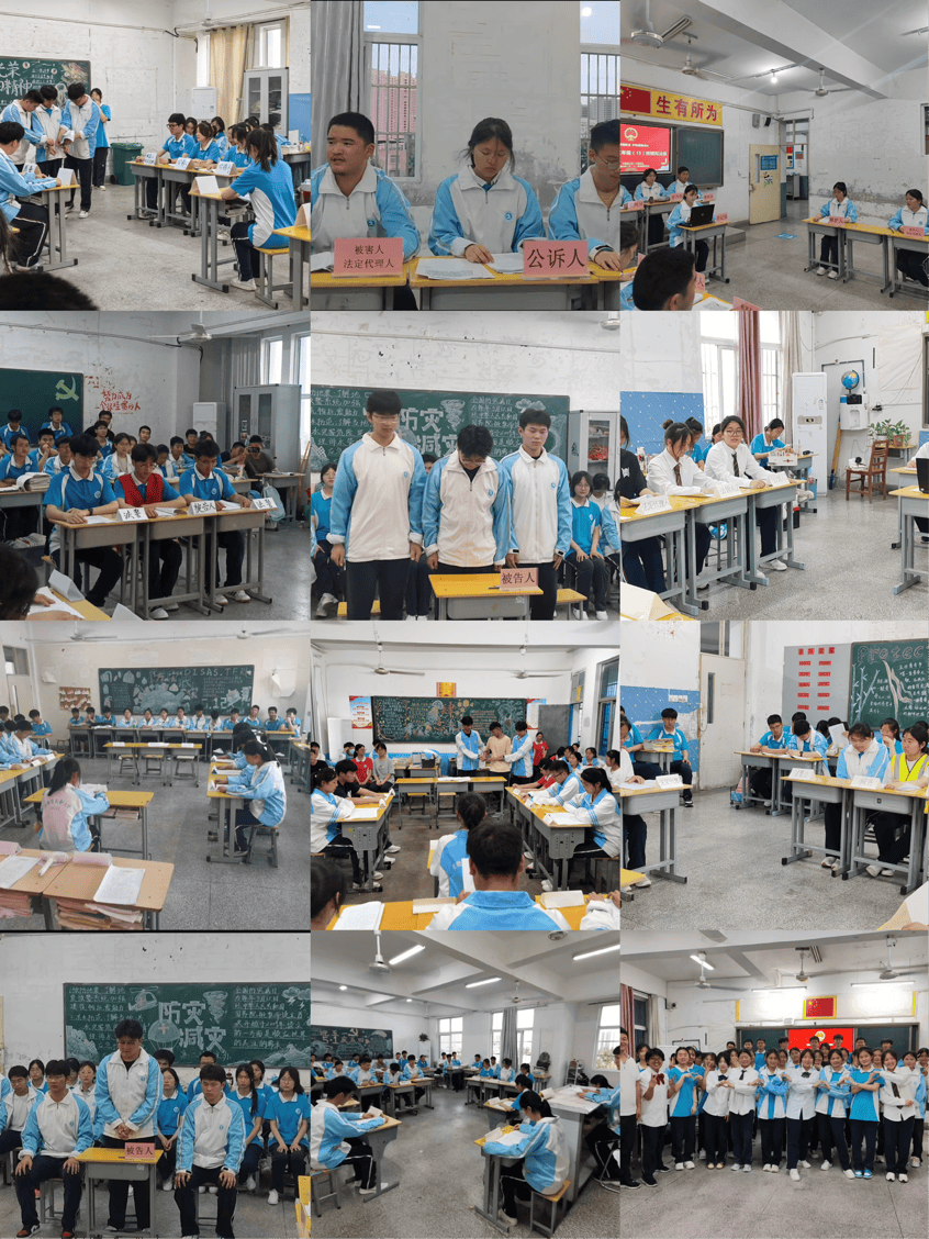 今天,太和二中62个"法庭"同时开庭!