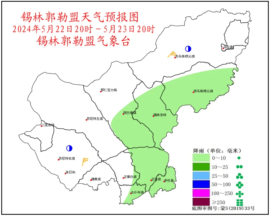 明天白天:全盟多云间晴,太仆寺旗,正蓝旗,多伦县有小阵雨或雷阵雨,4,5