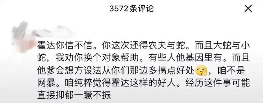 全网怒骂的"10岁白眼狼"事件反转:1年过去,那个"天生坏种"变化惊呆