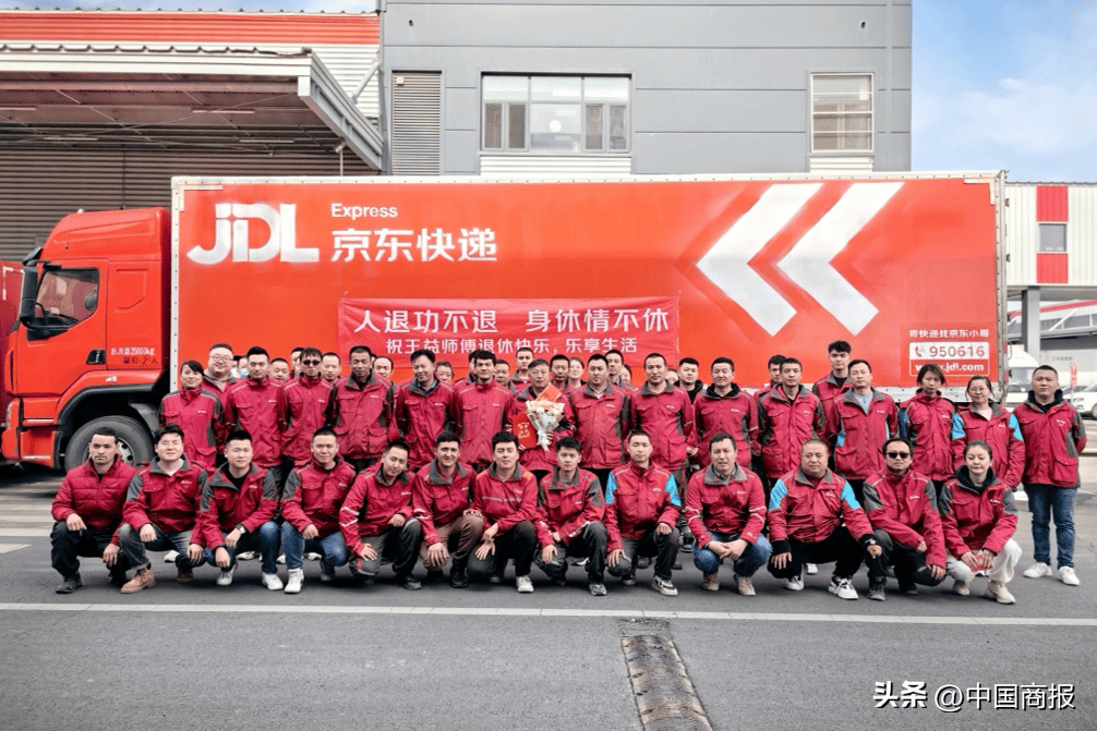京东物流近年一线退休人员已超1000人,四川,上海,江苏为最多地区