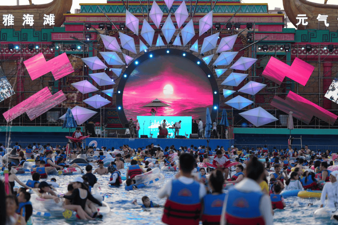 来西安欢乐谷·玛雅海滩清凉一夏!