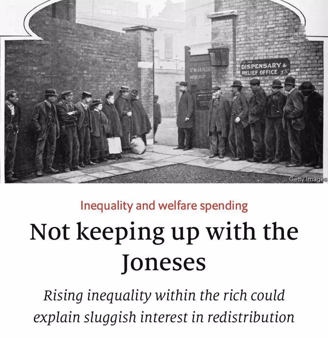 一样的物质财富或过着同样奢华的生活来与他们保持同等地位或不甘落后