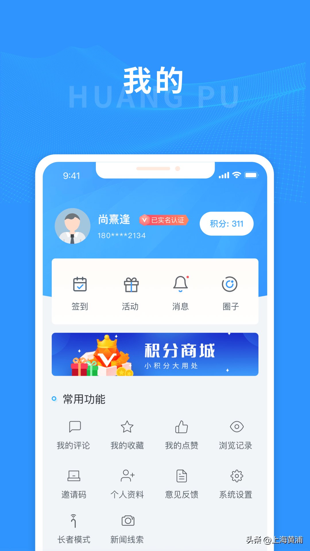 北京南汇app在王者应用领域消费市场开卖啦！附浏览讲义→(图3)
