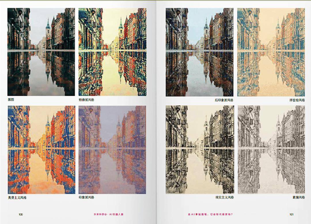 这5本书的演讲内容则出自中国科学院推出的"格致论道"科学文化讲坛,该