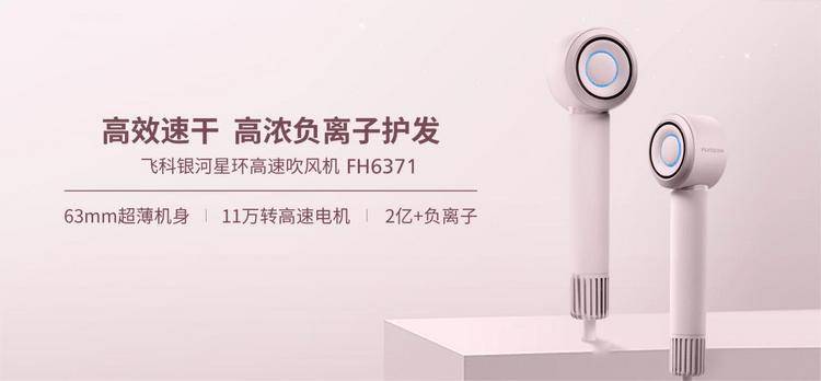 竞速飞驰超越极致 飞科见证吴艳妮夺金荣耀时刻-飞驰科技上市时间