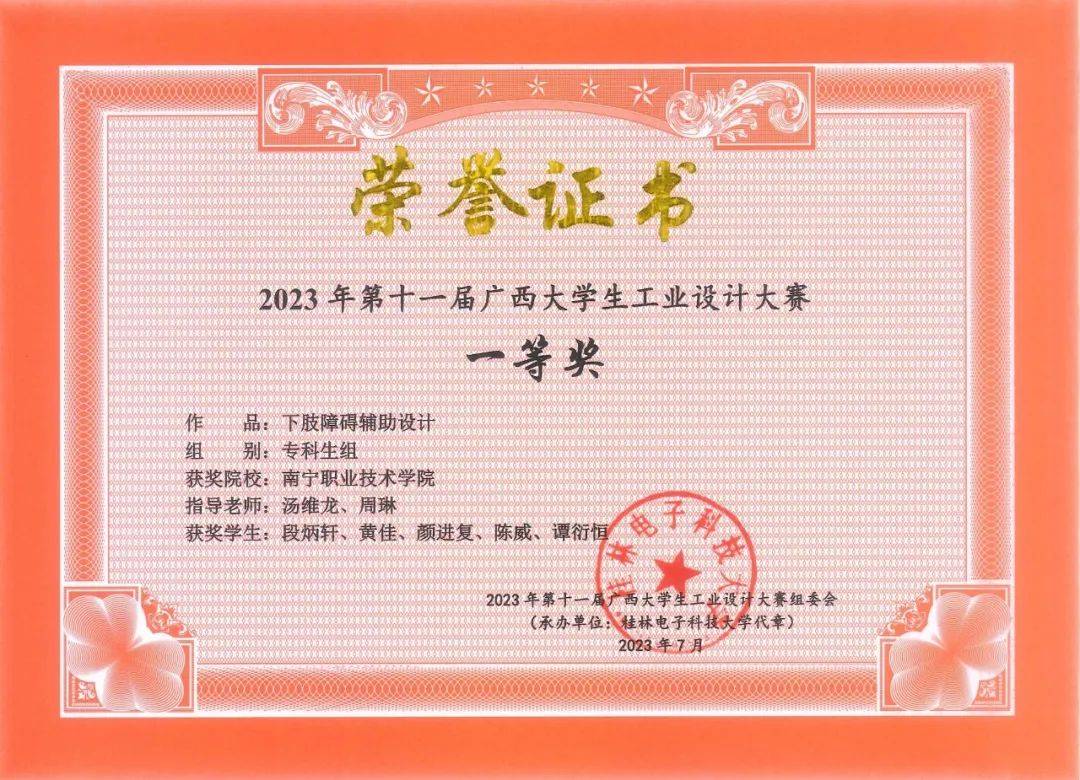 艺术设计学院·毕业之星|循光而往 来日方长