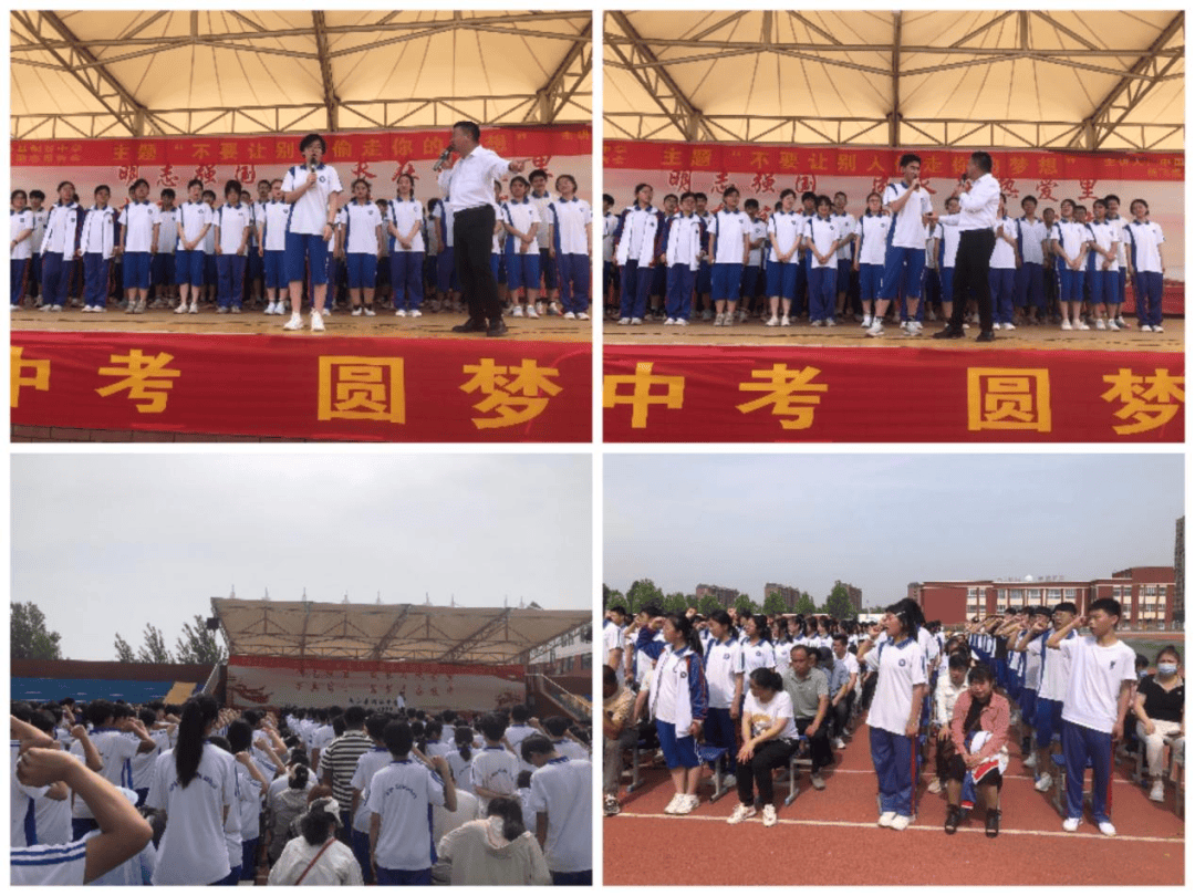 【全环境立德树人】阳谷县铜谷中学举行初三励志演讲活动