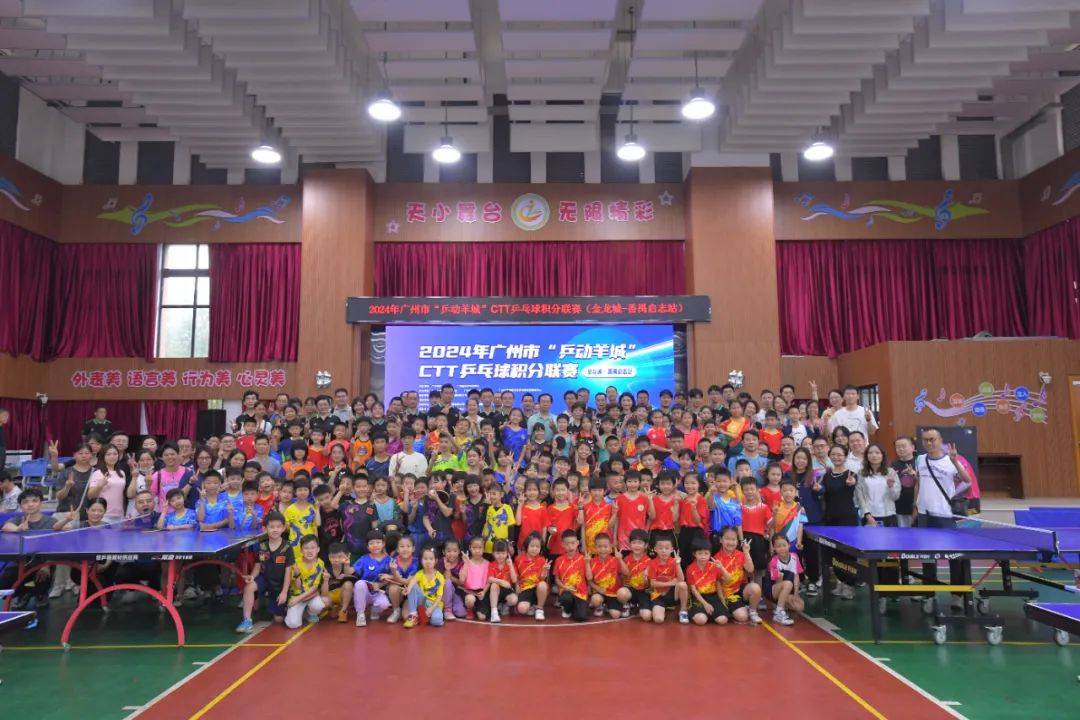 2024年广州市"乒动羊城"ctt乒乓球积分赛(金龙城·番禺启志站)顺利