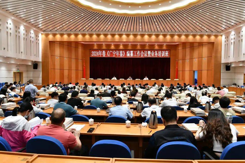 吴兴旺就年鉴的基本术语,质量标准以及条目的编写要领三个方面作