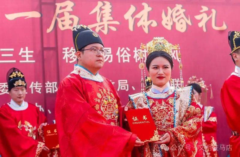 【文明县区】西平县:喜事简办新风尚 移风易俗促文明_彩礼_村民_红白