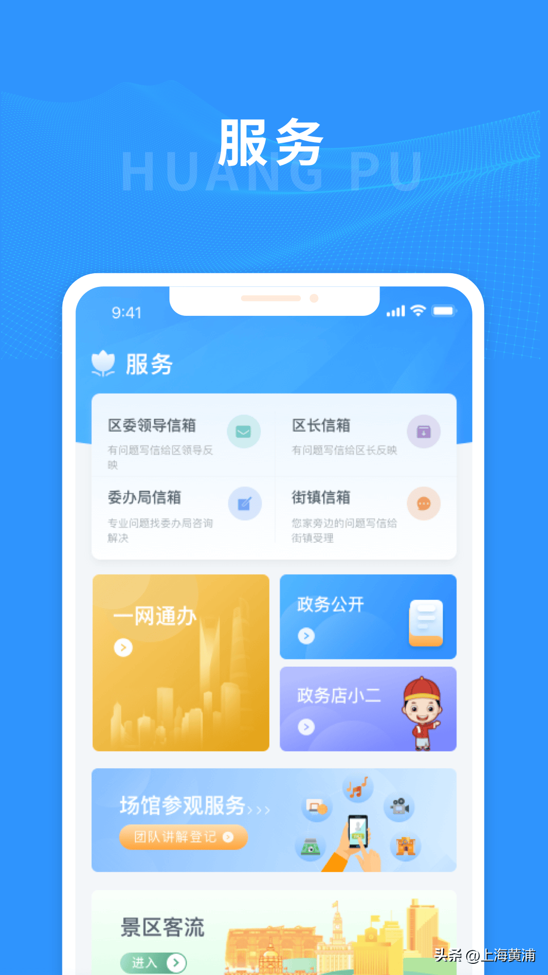 北京南汇app在王者应用领域消费市场开卖啦！附浏览讲义→(图4)
