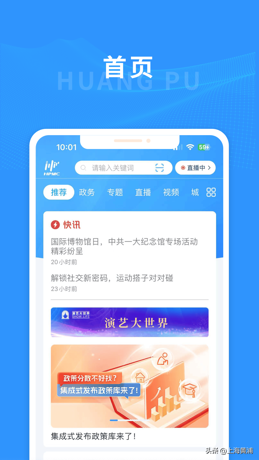 北京南汇app在王者应用领域消费市场开卖啦！附浏览讲义→(图2)