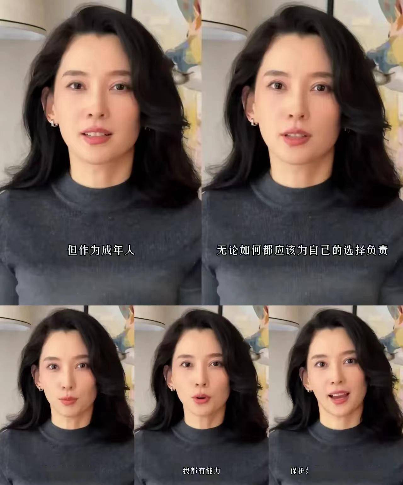 明星恋情舆论压力_汪峰森林北恋情争议_汪峰牵手宁静 森林北评论区沦陷